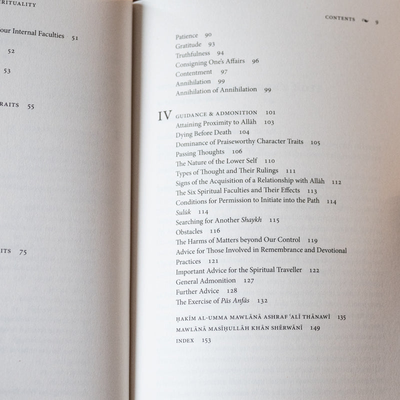 The Essentials of Islamic Spirituality