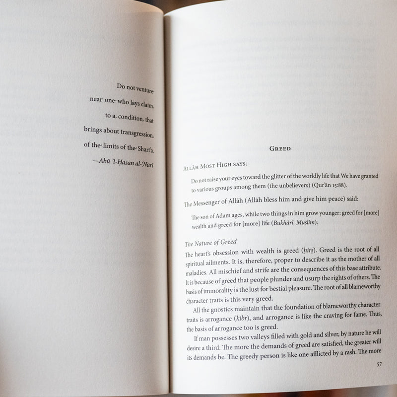 The Essentials of Islamic Spirituality