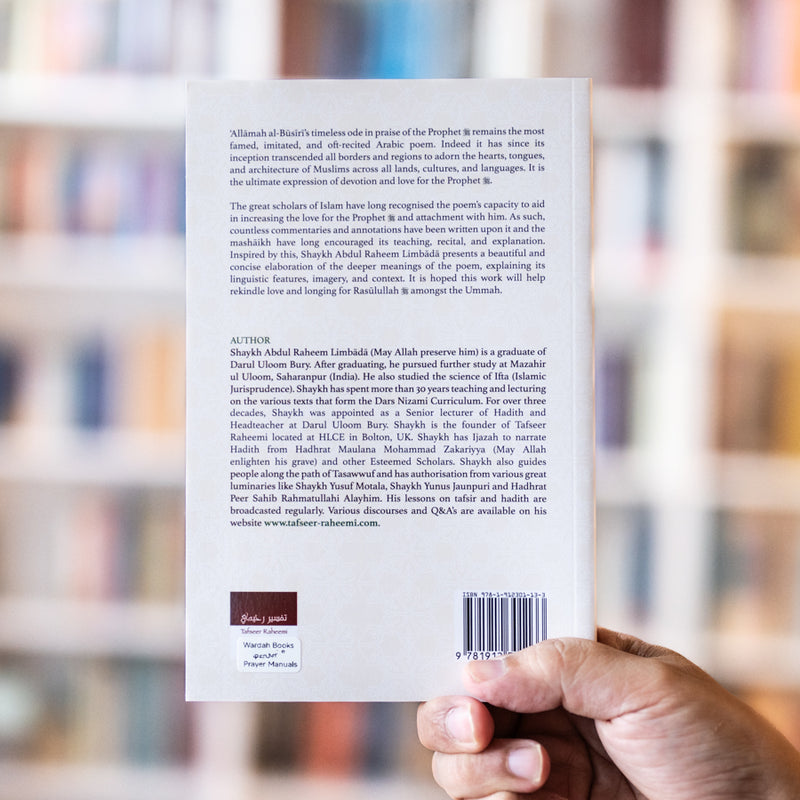 Mercy's Cloak Unfurled: A Commentary on Busiri's Qasidah Burdah