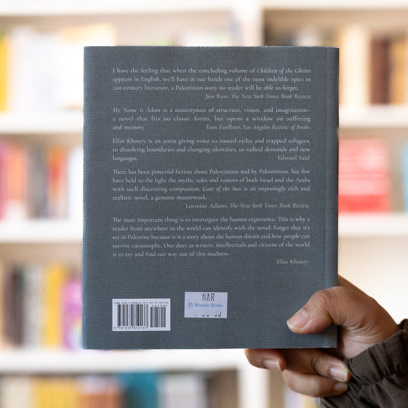 The Children of the Ghetto I:  My Name is Adam