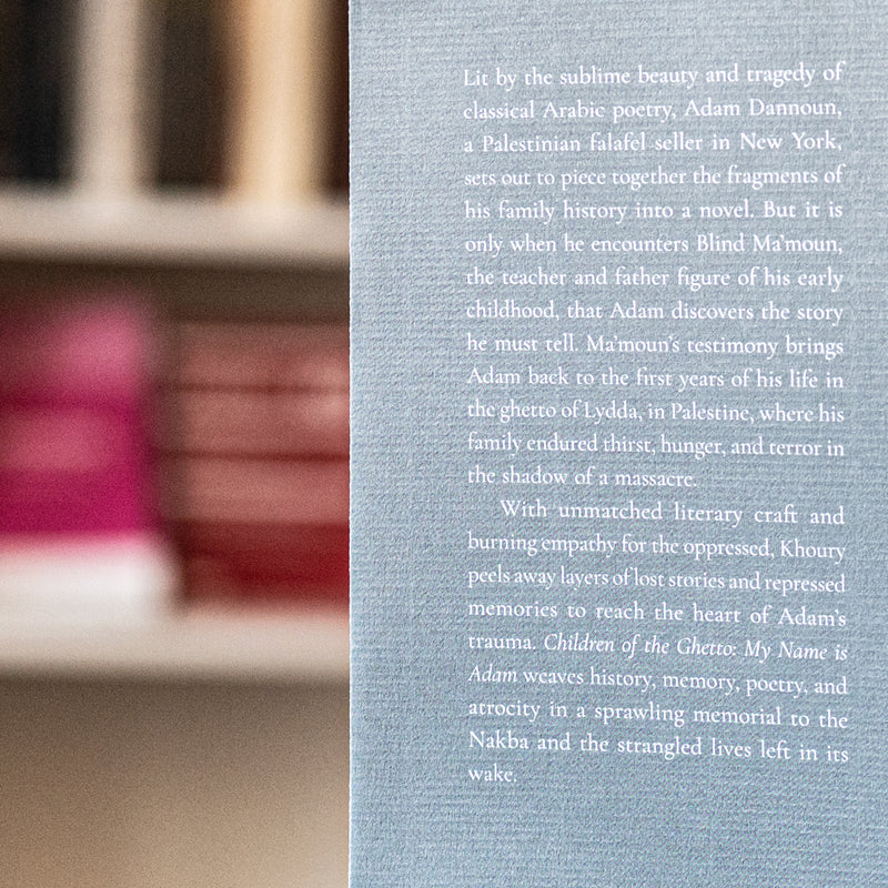 The Children of the Ghetto I:  My Name is Adam