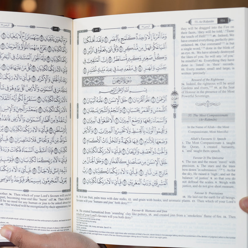 The Clear Quran (English with Arabic Text) Hifz Leather Edition