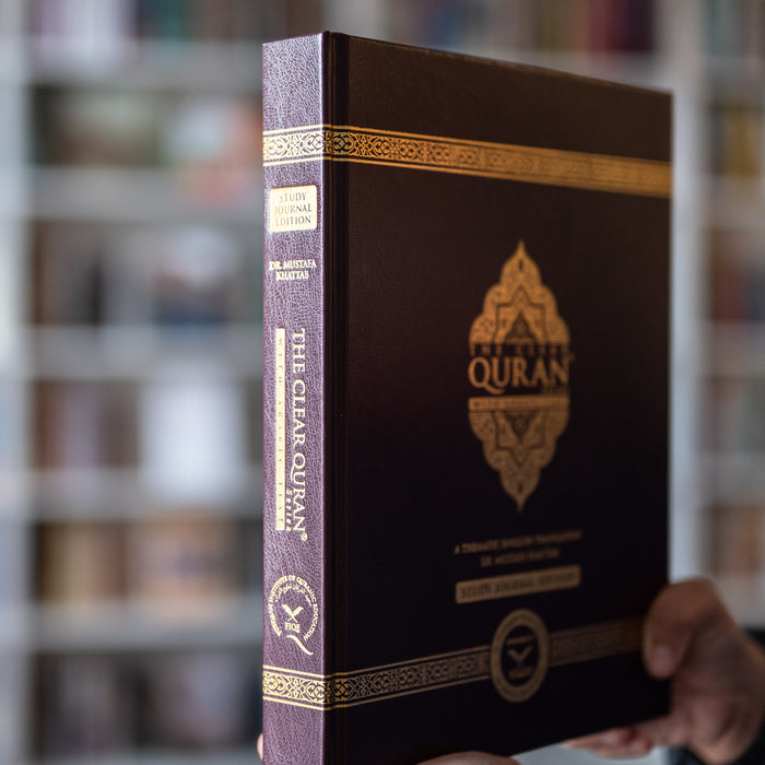 The Clear Quran (English with Arabic Text) Study Journal Edition