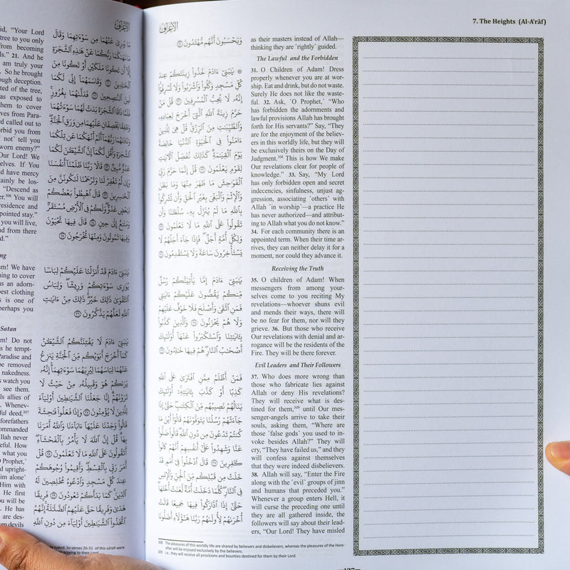 The Clear Quran (English with Arabic Text) Study Journal Edition