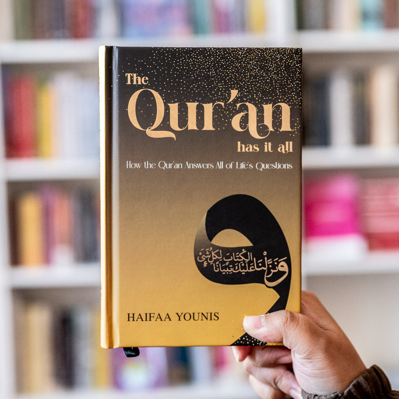 The Quran Has It All