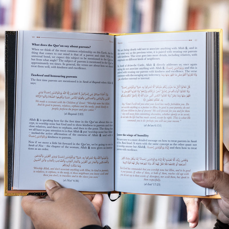 The Quran Has It All