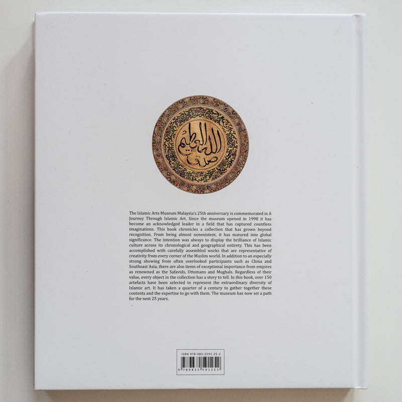 A Journey Through Islamic Art