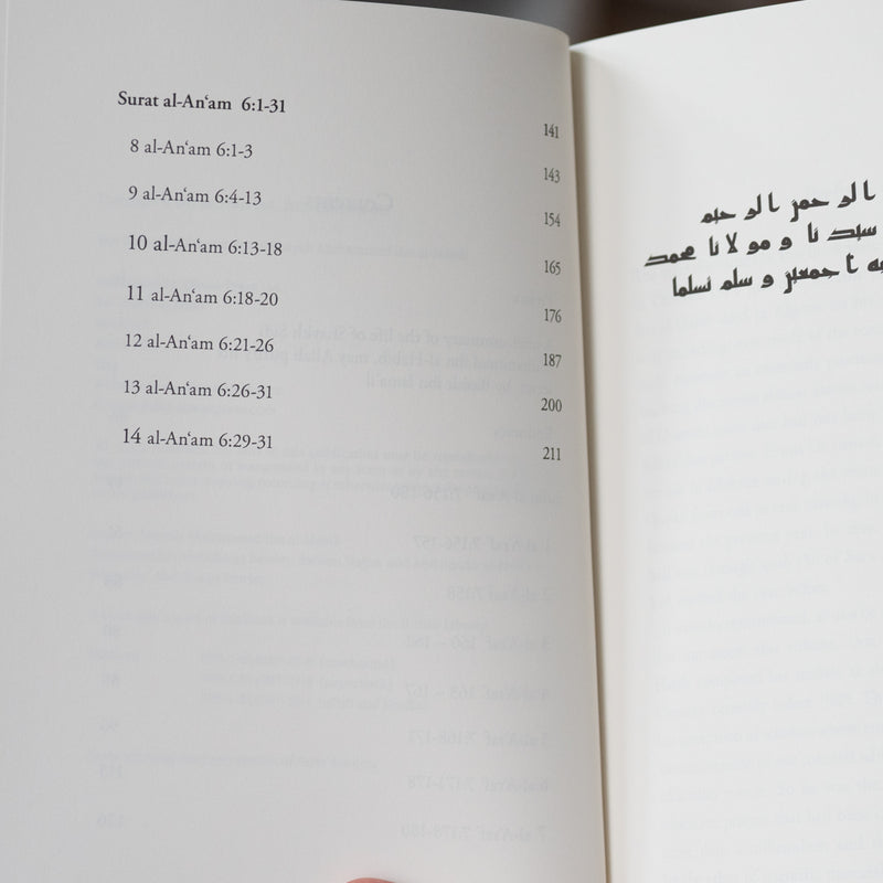 The Ramadan Discourses of Shaykh Muhammad ibn al-Habib