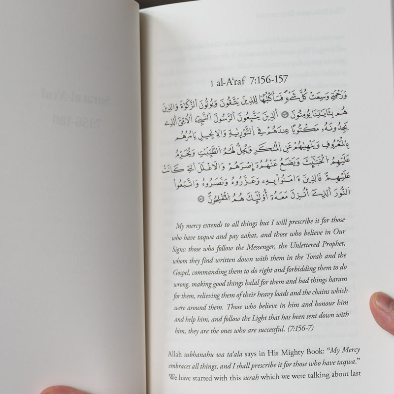 The Ramadan Discourses of Shaykh Muhammad ibn al-Habib