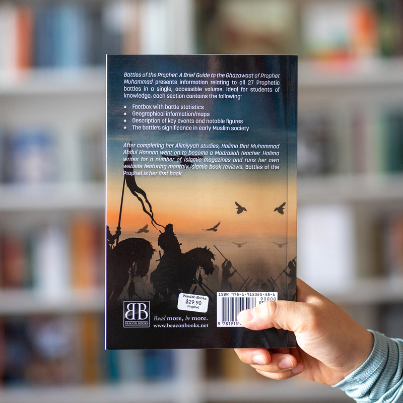 Battles of the Prophetﷺ