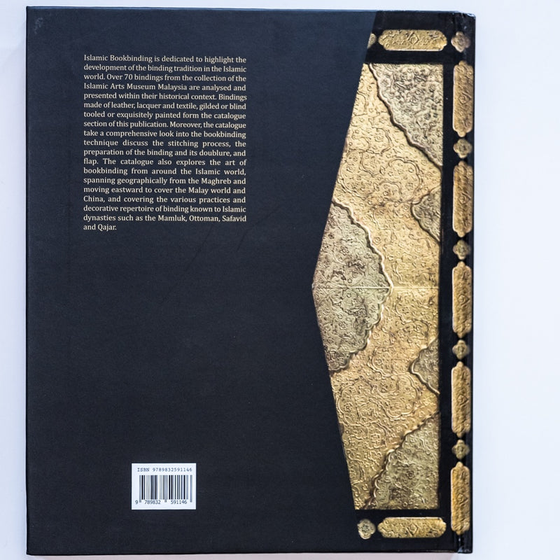 Islamic Bookbinding