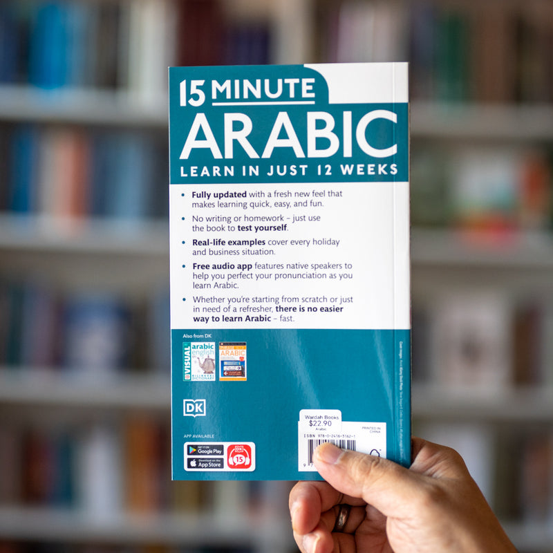15 Minute Arabic