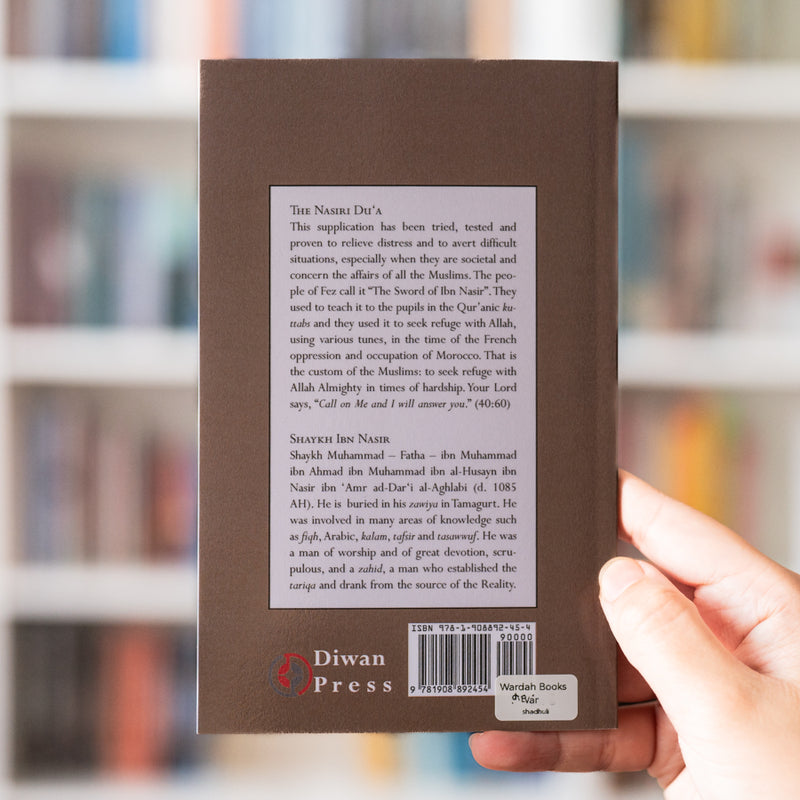 The Nasiri Du'a