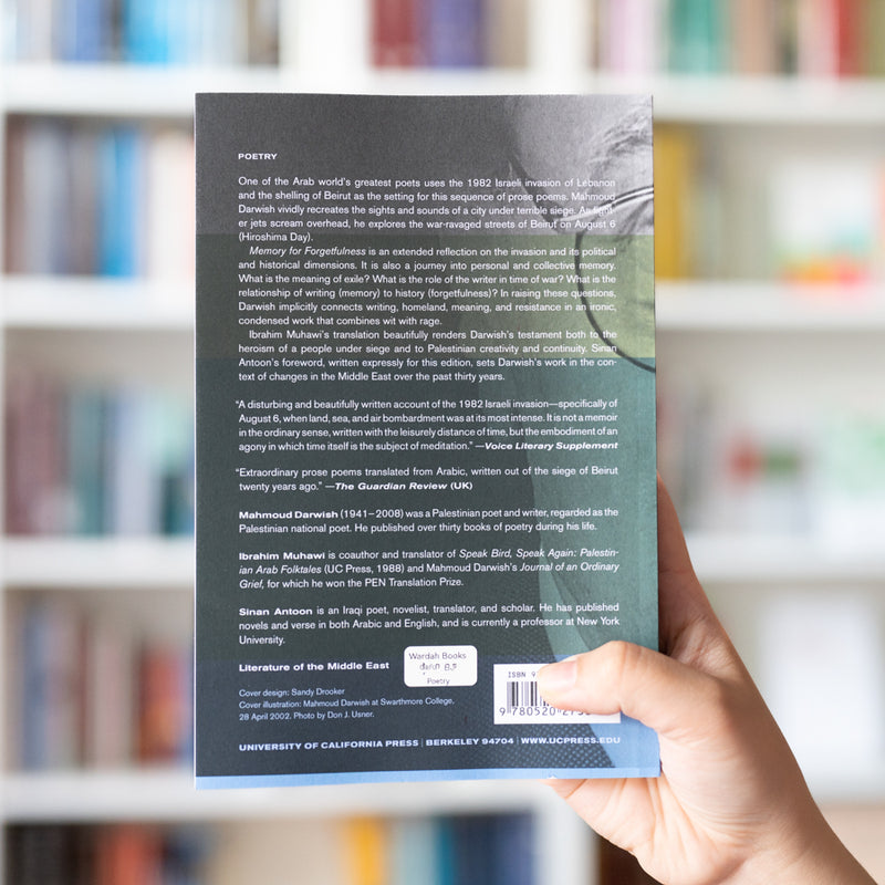 Memory for Forgetfulness: August, Beirut, 1982