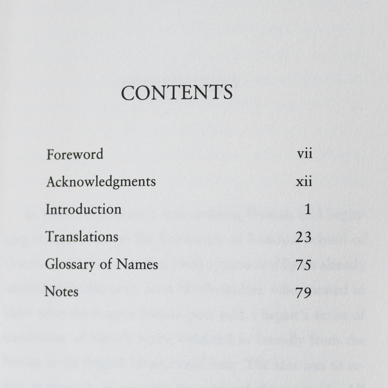 Thirty Poems of Hafiz of Shiraz