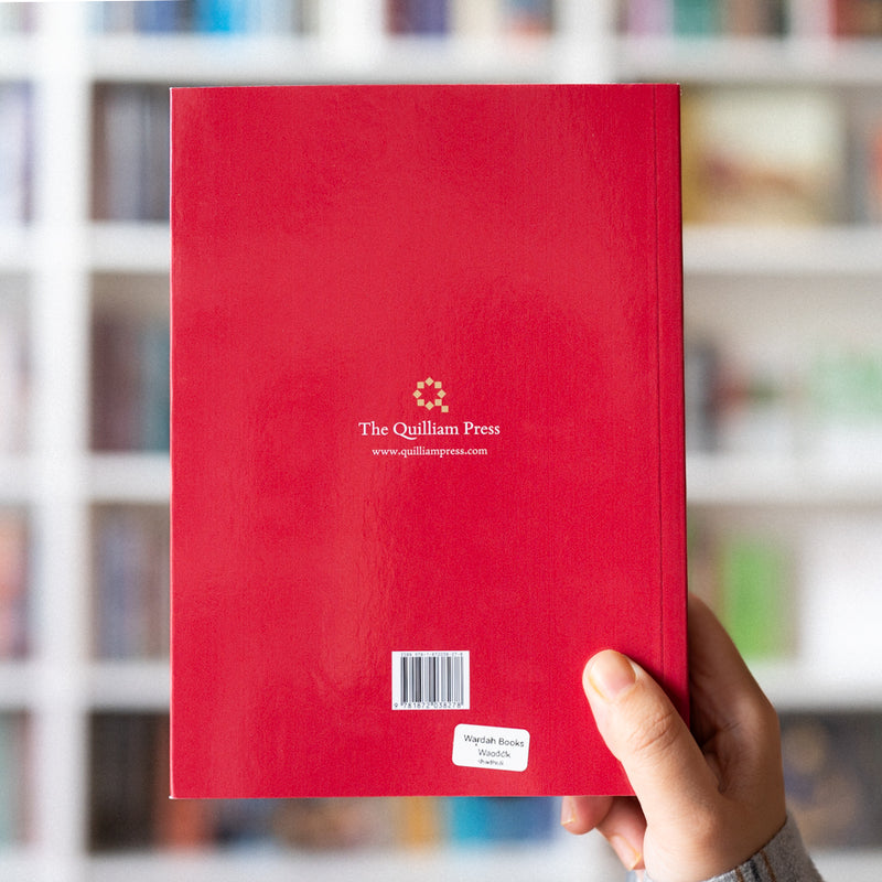 The Diwan of Sidi Muhammad ibn al-Habib (Revised)