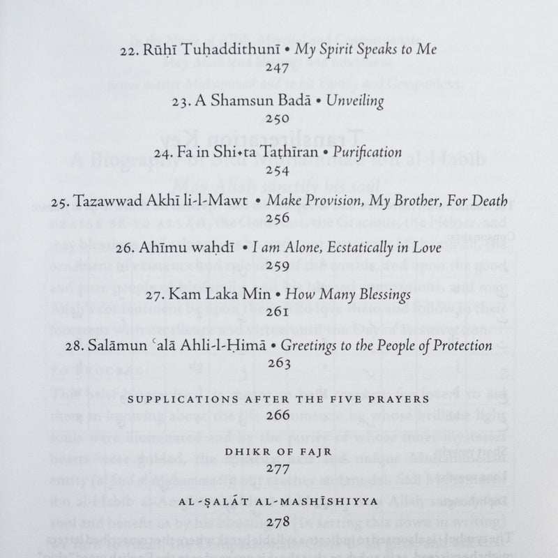 The Diwan of Sidi Muhammad ibn al-Habib (Revised)