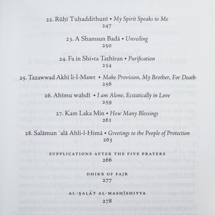 The Diwan of Sidi Muhammad ibn al-Habib (Revised)