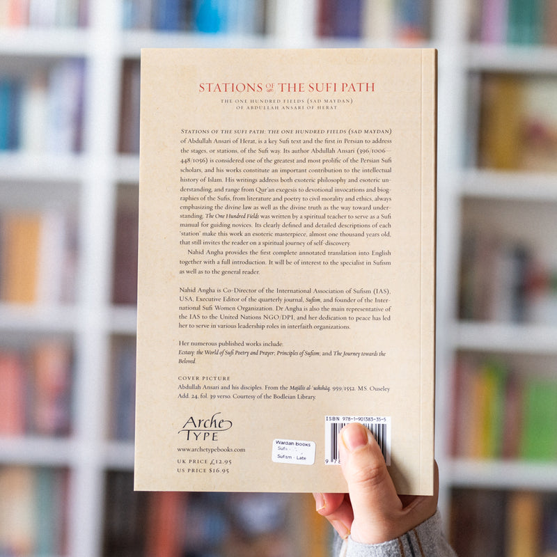 Stations of the Sufi Path