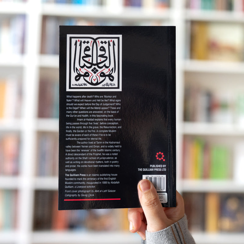 The Lives of Man (Quilliam)