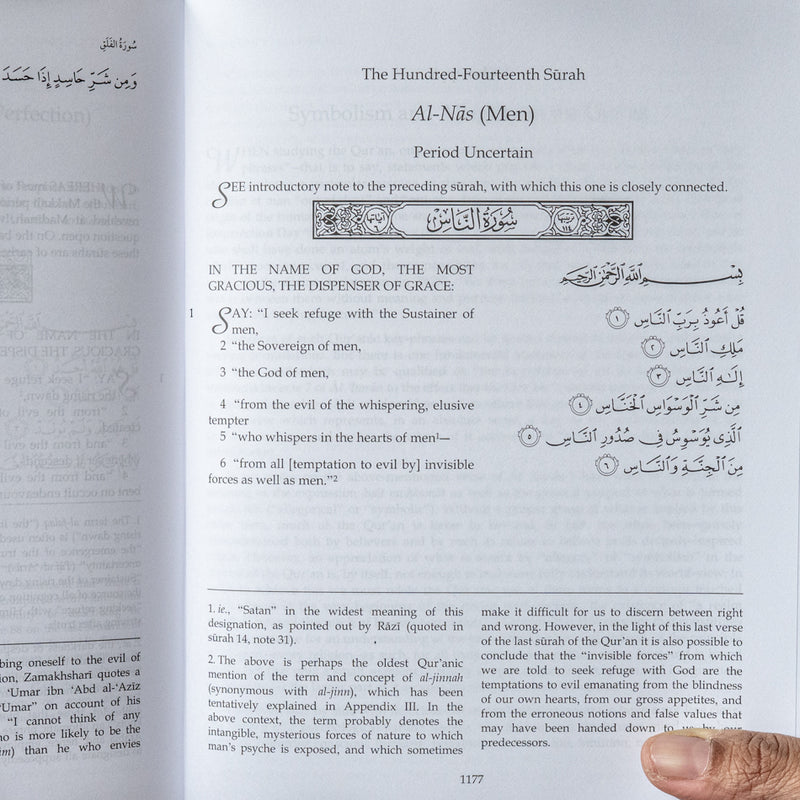 The Message of the Quran