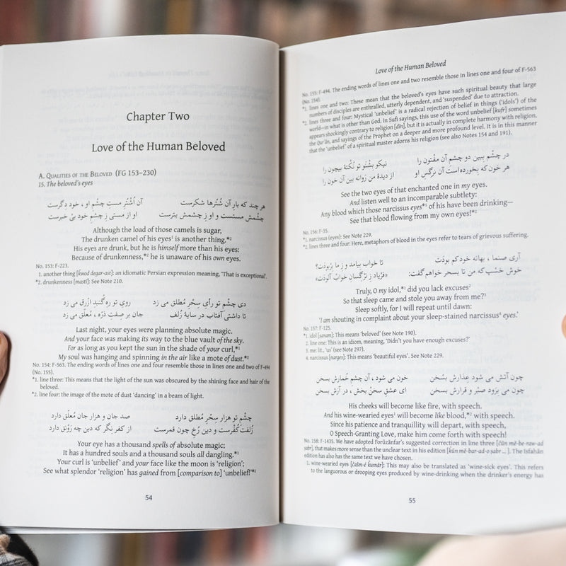 The Quatrains of Rumi