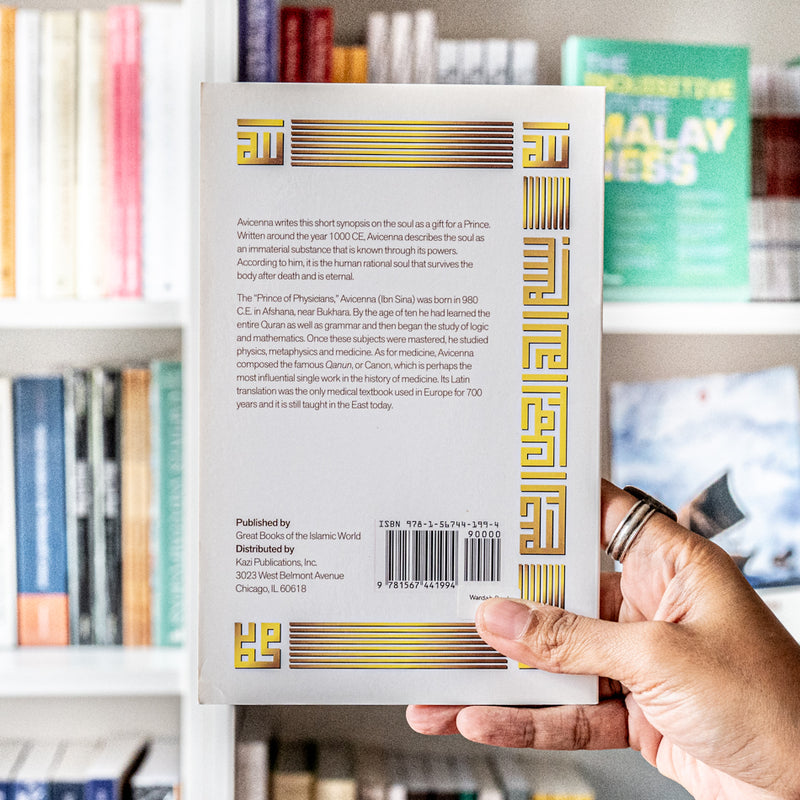 Avicenna On the Science of the Soul