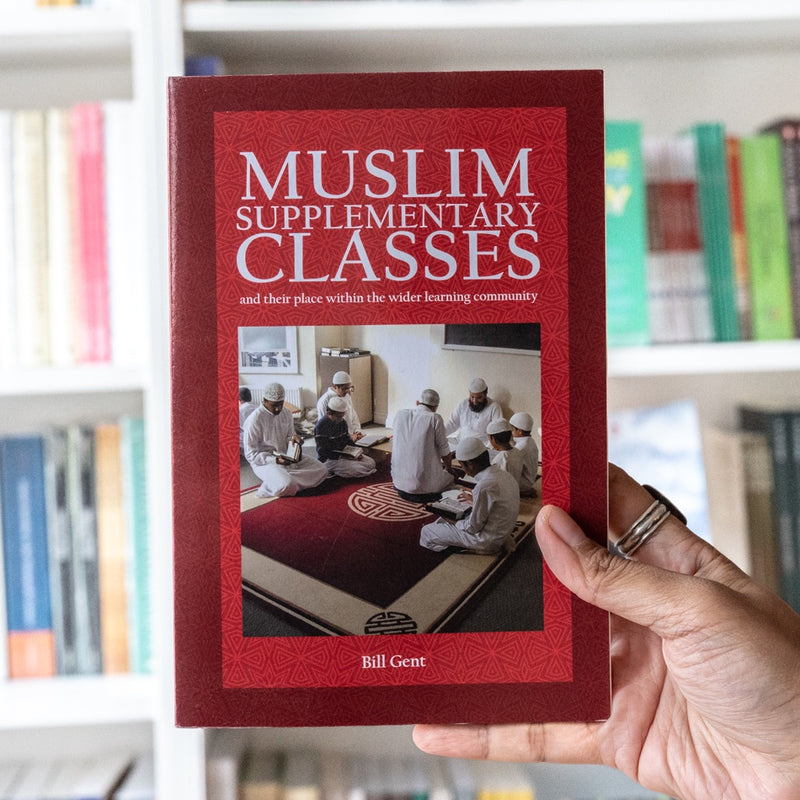 Muslim Supplementary Classes