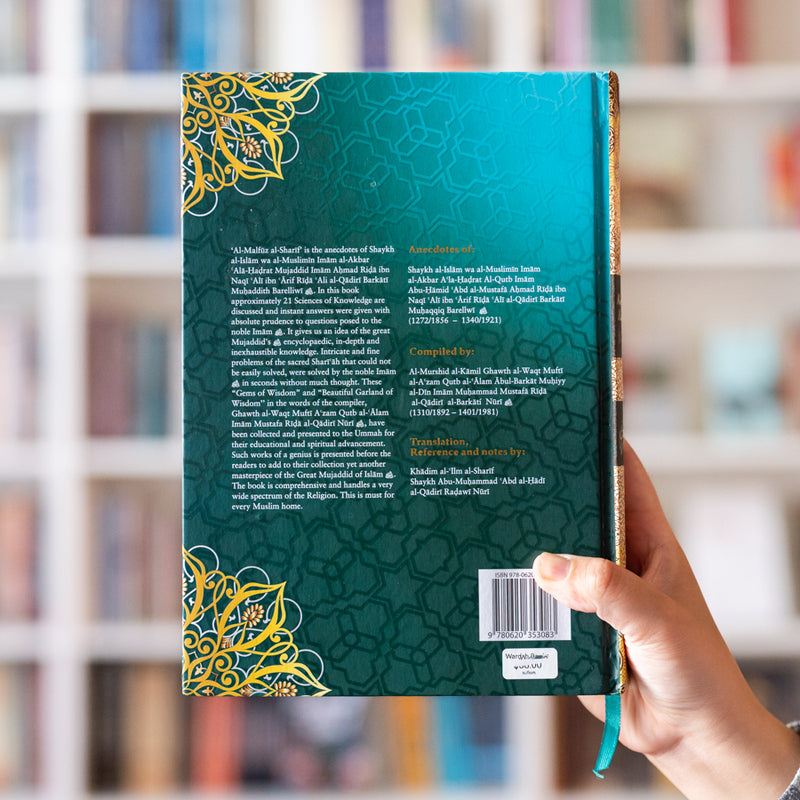 Anecdotes of A’la-Hadrat Imam Ahmad Rida al-Qaadiri