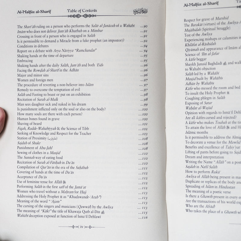 Anecdotes of A’la-Hadrat Imam Ahmad Rida al-Qaadiri