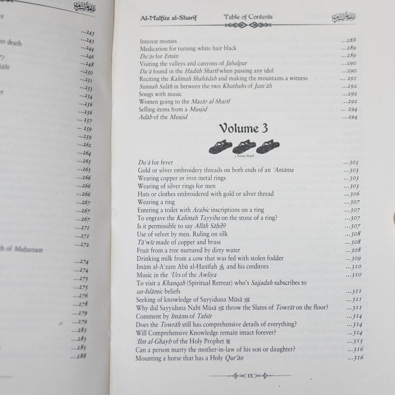 Anecdotes of A’la-Hadrat Imam Ahmad Rida al-Qaadiri