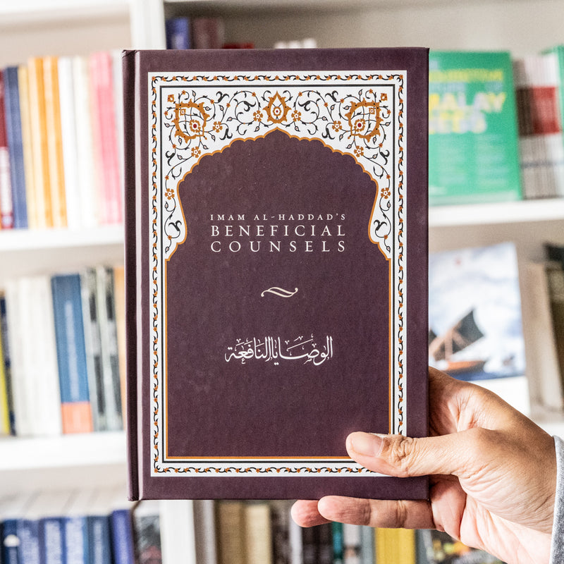 Beneficial Counsels Wasaya An-Nafa'a