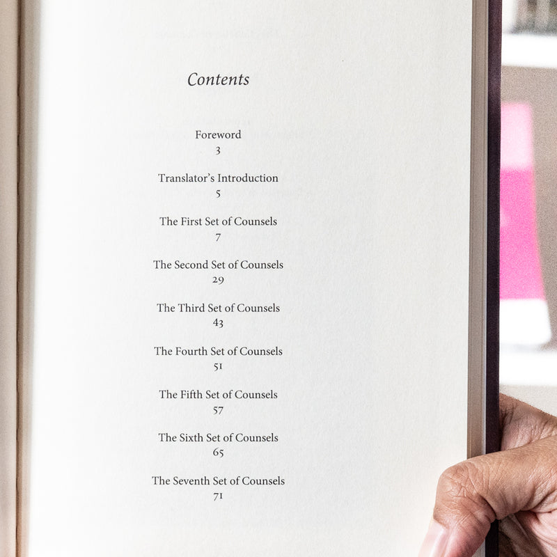 Beneficial Counsels Wasaya An-Nafa'a