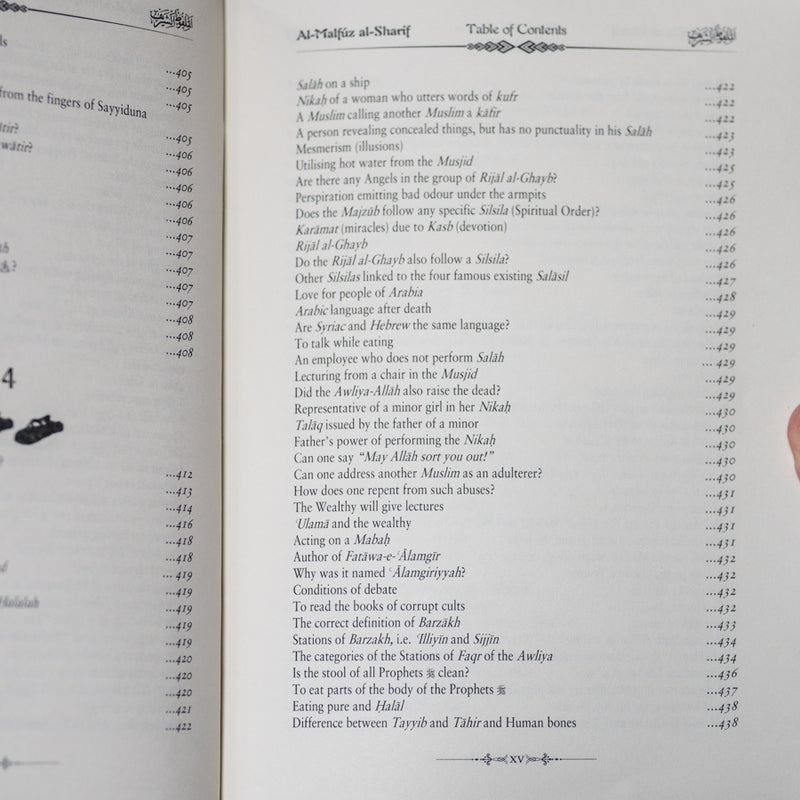 Anecdotes of A’la-Hadrat Imam Ahmad Rida al-Qaadiri