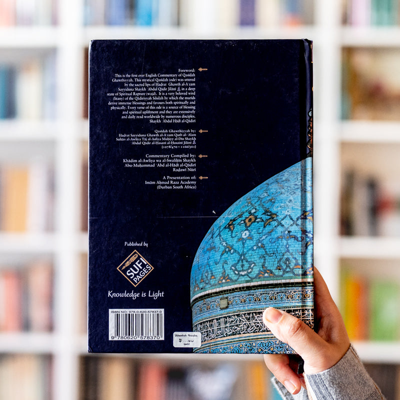 Commentary of Qasidah Ghawthiyyah