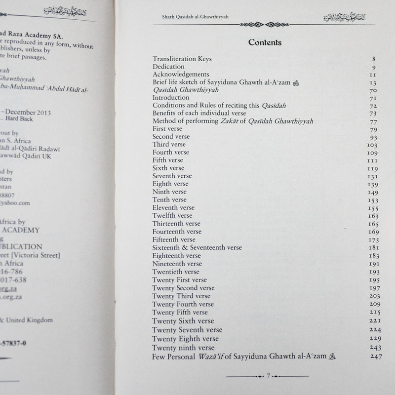 Commentary of Qasidah Ghawthiyyah