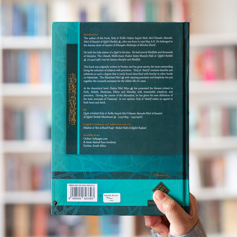 Horizons of Perfection: A Concise Manual of Tasawwuf