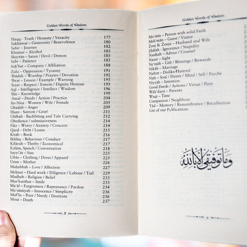 Golden Words of Wisdom