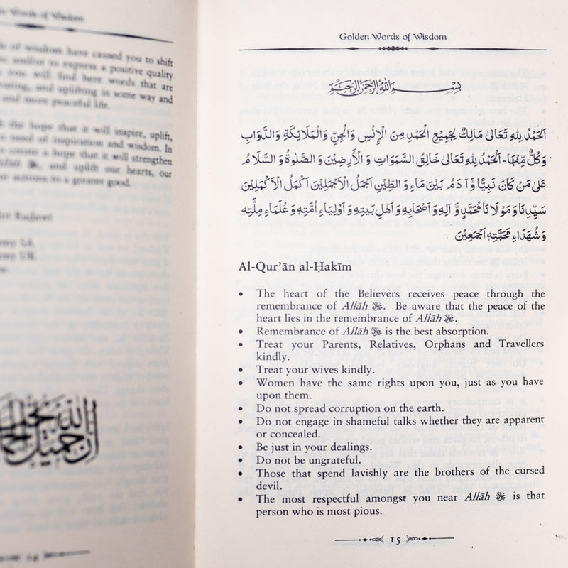 Golden Words of Wisdom