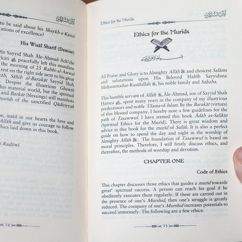 Spiritual Ethics for the Mureeds