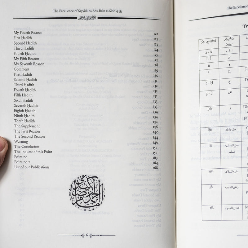 The Excellence of Sayyiduna Abu Bakr as Siddiq