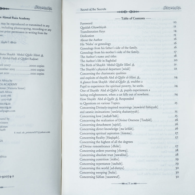 Secret of the Secrets - Sirr al-Asraar