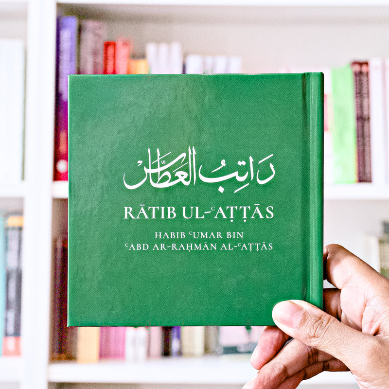 The Ratib of Habib Umar bin Abd ar-Rahman al-Attas