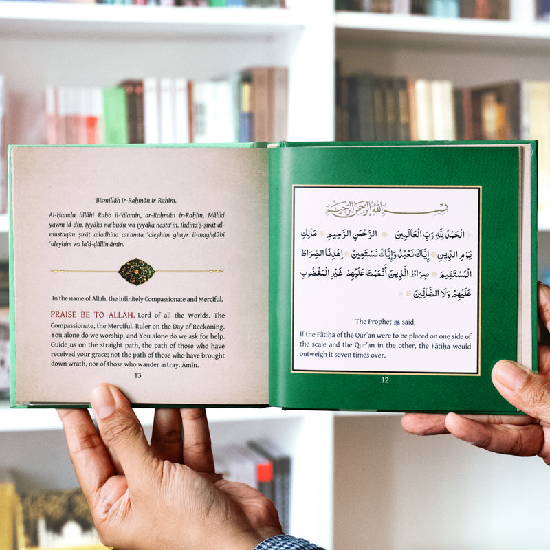 The Ratib of Habib Umar bin Abd ar-Rahman al-Attas