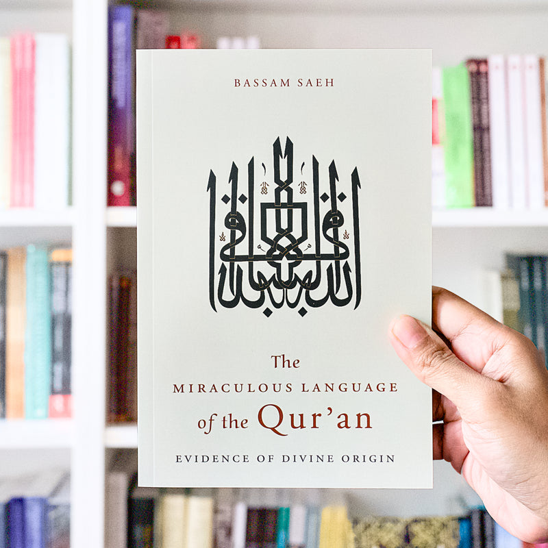 Miraculous Language of the Quran