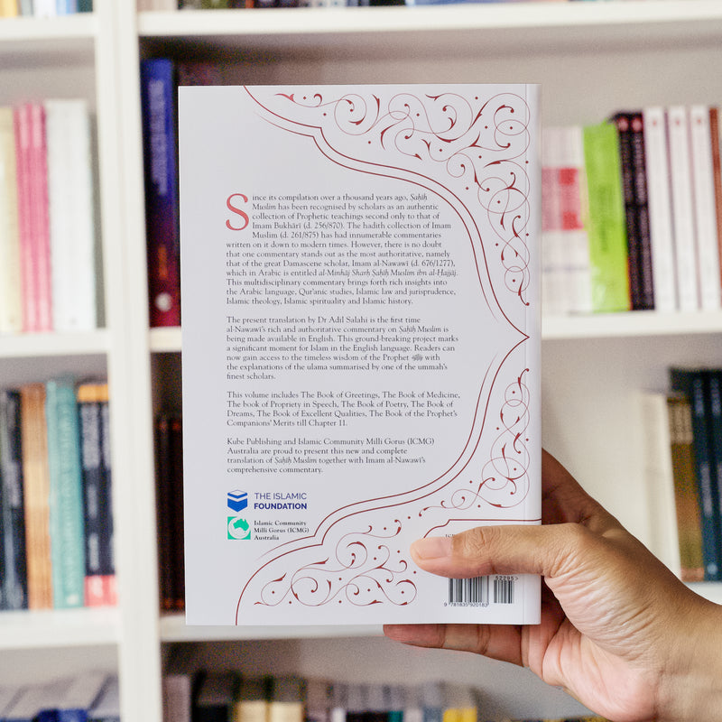 Sahih Muslim Vol. 12