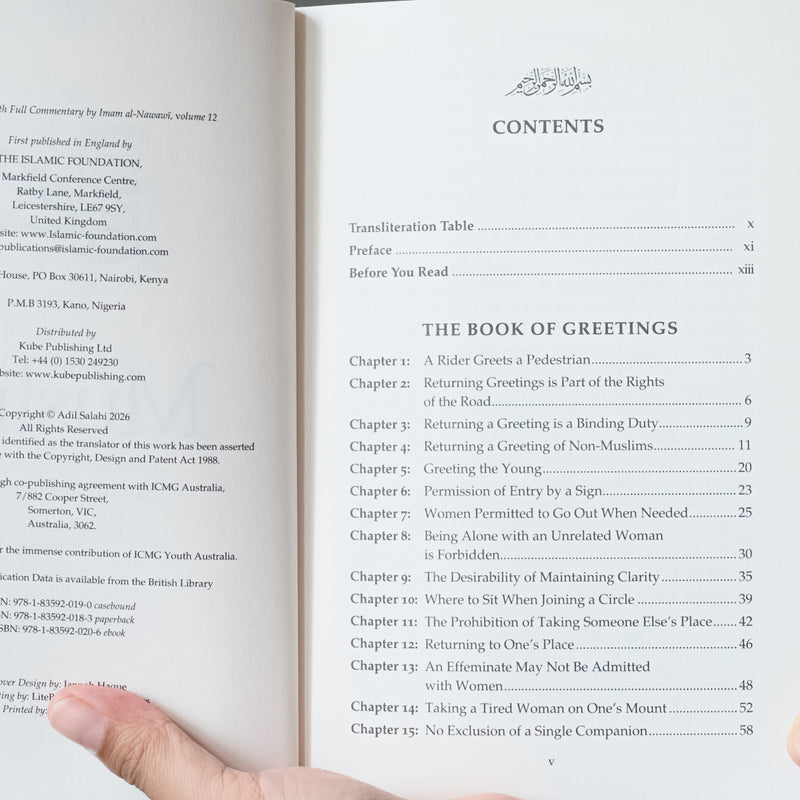 Sahih Muslim Vol. 12