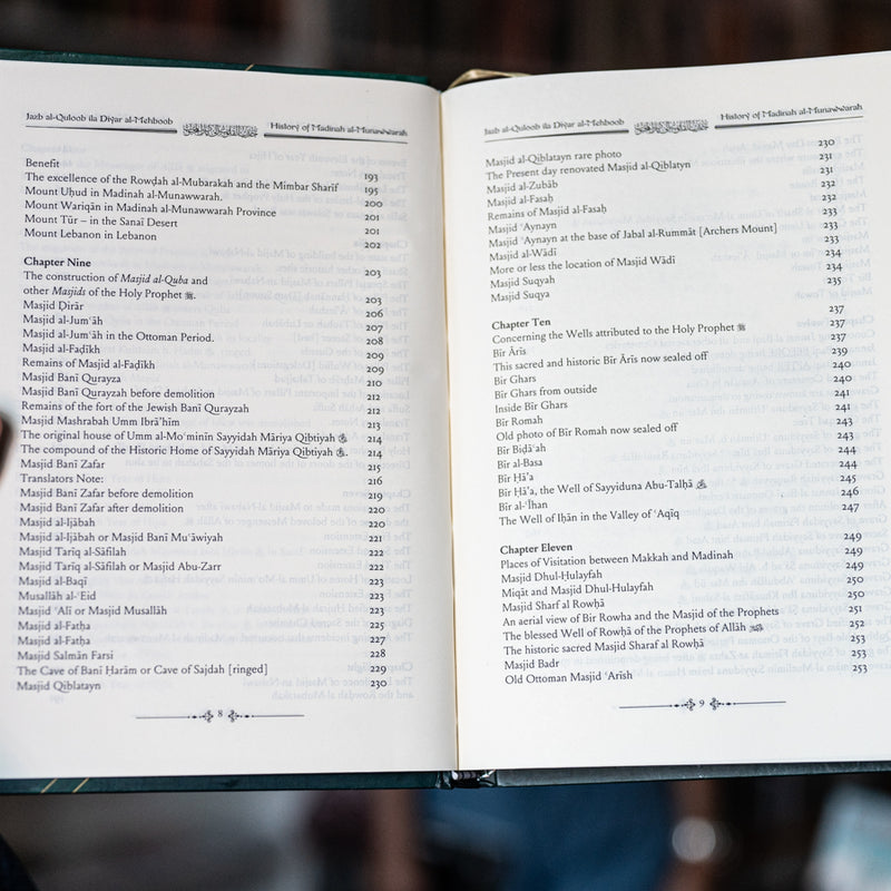 History of Madinah al Munawwarah