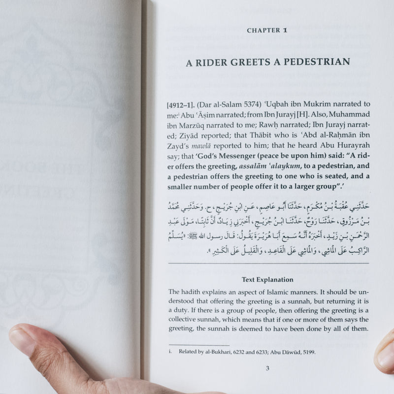 Sahih Muslim Vol. 12