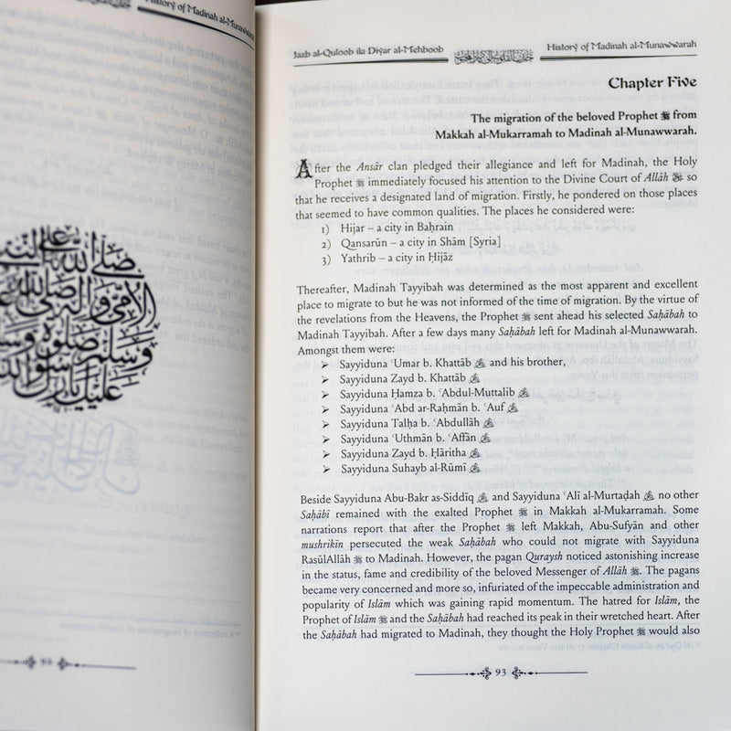 History of Madinah al Munawwarah